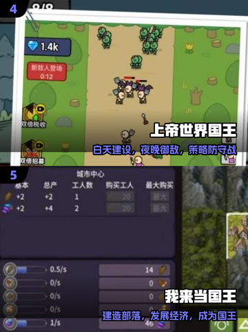 🔥2025最火国王逃脱游戏🎮截图3