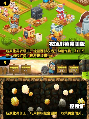2025单机手游TOP榜🔥无网络也能爽玩！🎮截图3