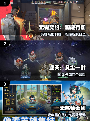 🔥2025最火游戏榜🎮平民也能爽玩！截图2