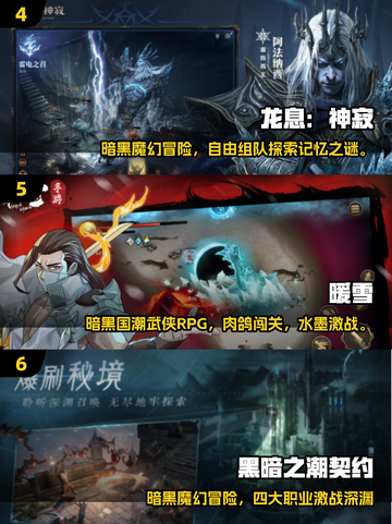 🔥2025最火魂类手游排行榜出炉！🎮🔥截图3