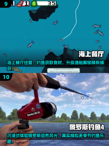 🎣2025超真实路亚钓鱼手游推荐！🔥截图5