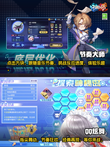 提升反应力💡2024必玩手游推荐🔥截图3