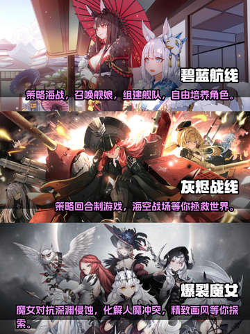 🎮2023必玩！B站超好玩游戏推荐🔥截图2