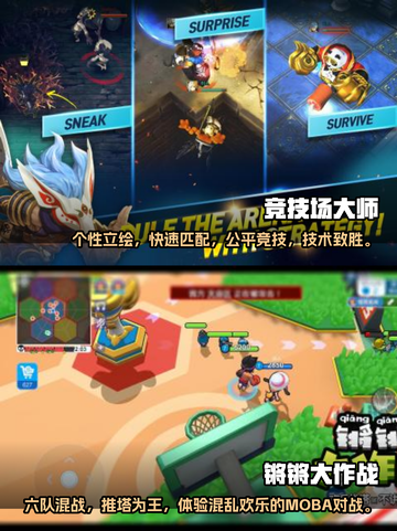 🔥超清画质！热门MOBA手游推荐🎮截图3