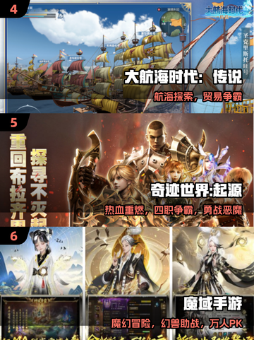 2025最良心手游TOP10🔥免费畅玩不氪金！截图3