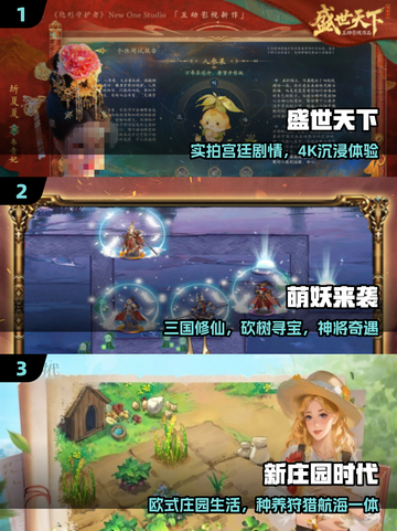 🔥2025最上头5款游戏曝光！🎮截图2