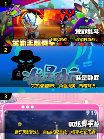 🔥6人聚会必玩！2025最🔥游戏合集🎉截图2