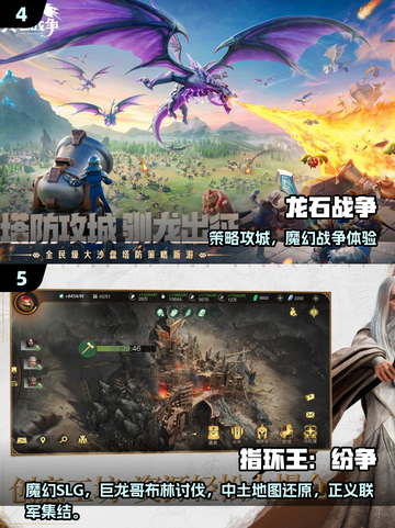 🔥2025最燃魔兽手游合集！🎮经典重现💥截图3