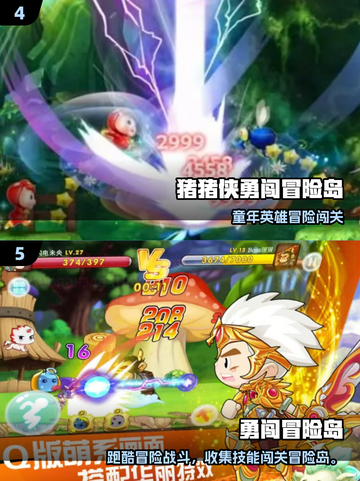 2025必玩冒险岛手游推荐🔥这些游戏太上头了！🎮截图3
