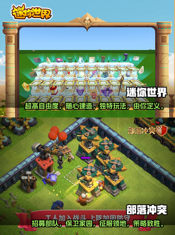 天宸网络🔥2022超好玩游戏推荐🎮截图3