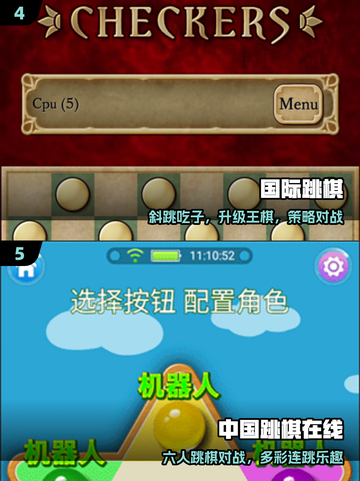 🔥2025最上头跳棋游戏TOP榜🏆截图3