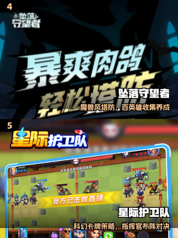 🔥2025月夜塔防神作来袭！🎮截图3