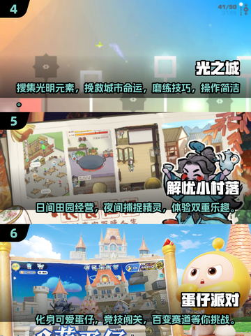 2024超🔥治愈游戏推荐🌈画质唯美身心放松截图3