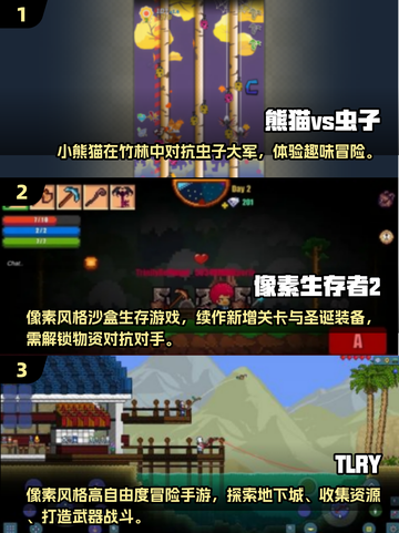 🔥2025免费国外手游TOP榜出炉！🎮截图2