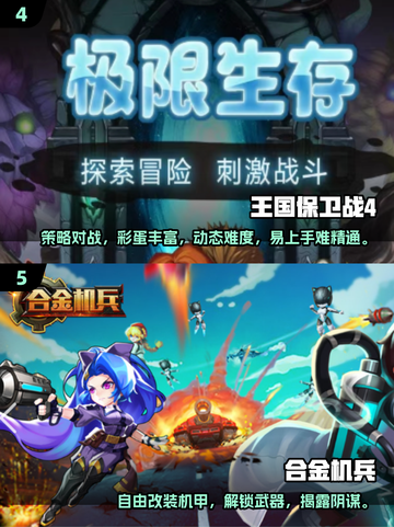 🧙♂05年经典魔法师单机游戏大揭秘！截图3