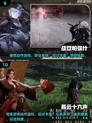 🔥2025动作手游TOP榜！这打击感太上头💥截图5