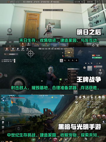 🔥2022超好玩沙盒生存游戏推荐🎮截图2