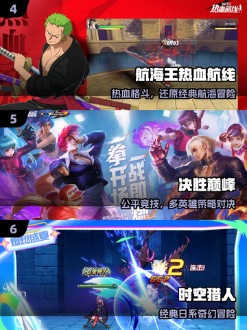 🔥2025必玩动作冒险TOP10💥截图3