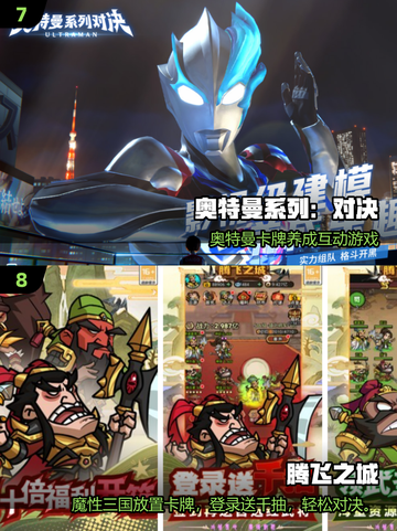 🔥2025最火联机手游推荐！🎮伙伴集结，畅玩不停！截图4