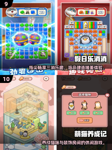 2025不氪金手游TOP10🔥零氪玩家必看！🎮截图5