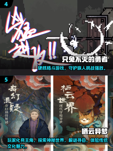 2025冷门游戏推荐🔥小众宝藏游戏大揭秘🎮截图3