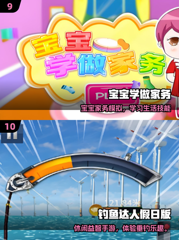 🔥2025最火100个益智游戏推荐！🧠趣味无限挑战截图5
