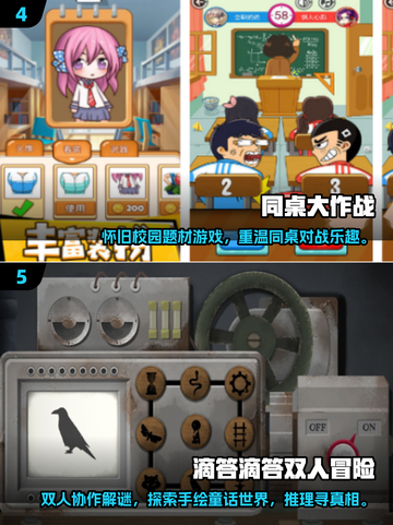 🔥2025超有趣冰与火双人手游推荐🔥截图3