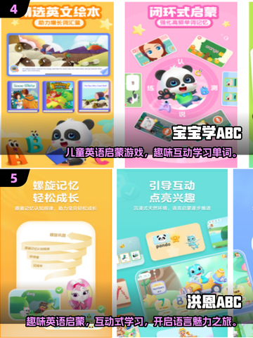 2025最受欢迎✨益智游戏推荐，孩子玩到停不下来！截图3
