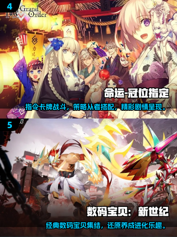 🔥2024航海王格斗手游排行榜✨动漫迷必玩清单截图3