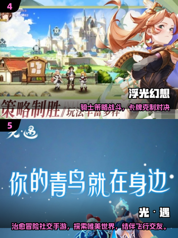 2025女生必玩手游TOP榜🔥 cute风满满推荐💖截图3