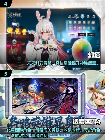 🔥2025最火闯关手游大揭秘！🎮💥截图3