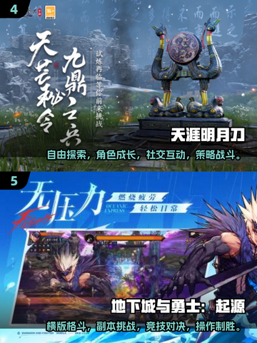 🔥2025升级加属性游戏大揭秘🎮自由加点爽到爆💥截图3
