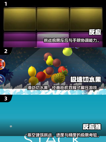 🔥2025反应力游戏TOP榜⚡挑战你的极限速度！🚀截图2