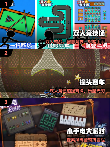 🔥2025最火男女互动游戏💥截图2