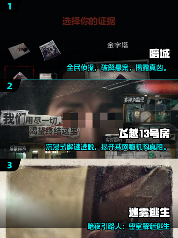 🔥2025必玩互动影游合集💥🎮截图2