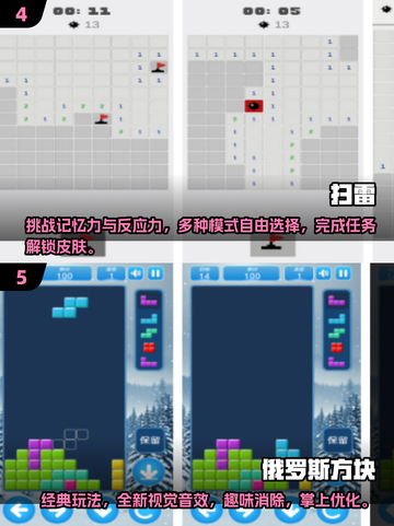 🔥2025超火免费超级玛丽手游下载链接汇总Mario🎮截图3