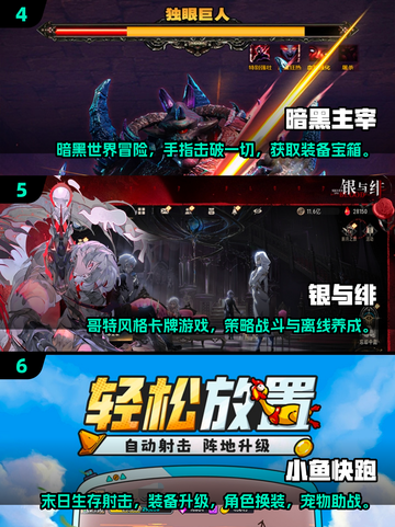 🎮2025必玩十大手游出炉！🔥有趣游戏合集速看截图3