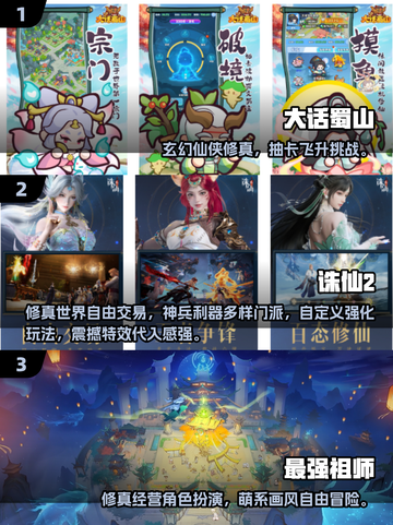 🔥宅家玩什么？超好玩联机游戏合集2025🎮截图2