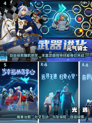 🔥2022最火手游排行榜，经典游戏等你来战！🎮截图3
