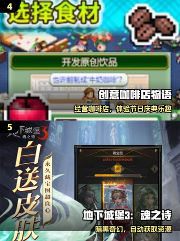 🔥2025最火雷霆手游TOP榜💥截图3