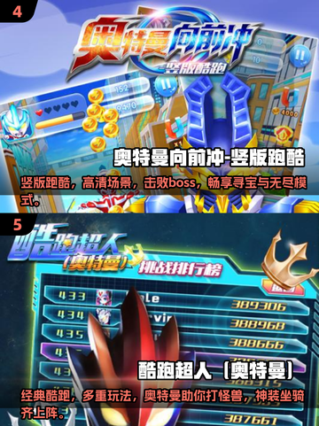 🔥2025超燃奥特曼卡牌手游下载🔗截图3