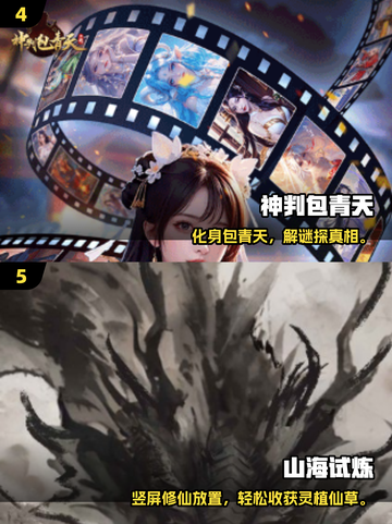 🔥2025最新热门游戏合集，速来下载！🎮🔥截图3