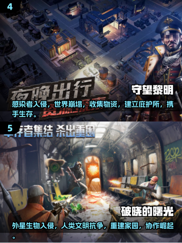 2025必玩🔥生存联机手游下载💥截图3