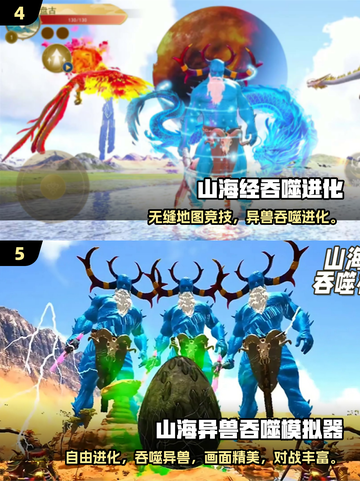 🔥2025爆款吞噬进化游戏大揭秘！🎮截图3