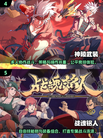 🔥2025怪奇物语游戏大揭秘！🎮必玩清单速看截图3