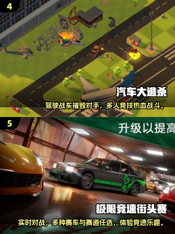 🚗2025超火的自由驾驶手游推荐！🔥截图3