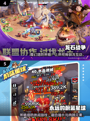 2025塔防游戏🔥必玩榜单！🎮这5款太上头了！截图3