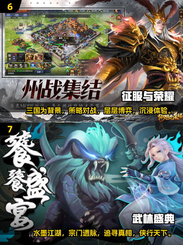 2025最🔥费钱网游排行💥下载合集🎉截图4