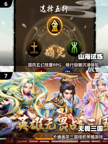 2025🔥大人游戏TOP榜！🎮这10款太上头了！截图4