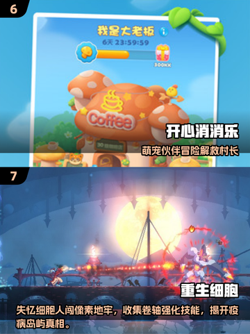 🎮2025必玩单机手游TOP榜🔥超全推荐！截图4